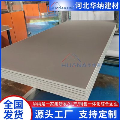 華納建筑裝飾材料銷售 品質、服務與創新引領行業未來